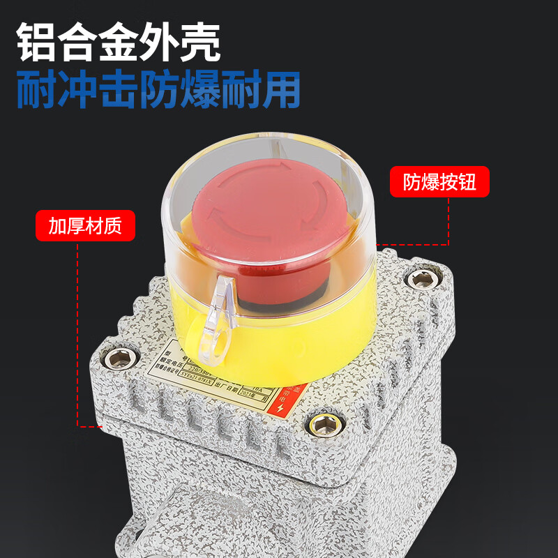 Control emergency stop button box switch LA53-1H emergency cut-off start-stop knob self-resetting self-locking switch LA53-2H green button + red button