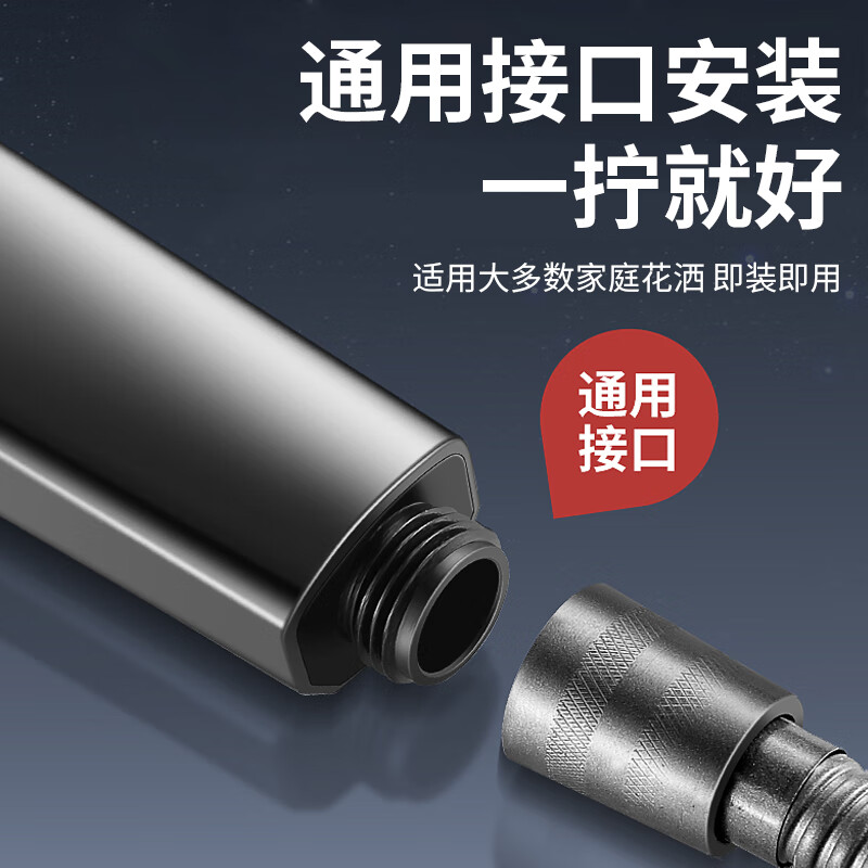 X-GRKE pressurized shower head bathroom home multi-functional pressurized bath shower handheld shower head supercharged single shower magic night black three-speed mode丨enjoy a smooth shower with large water volume