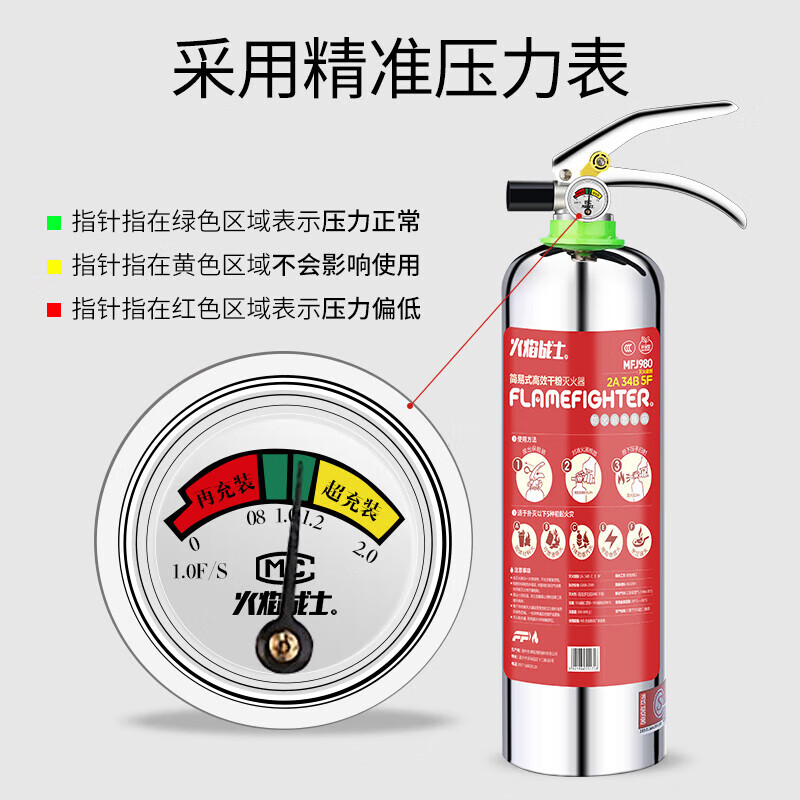 Vehicle-mounted water-based fire extinguisher, stainless steel for private cars, small portable car, water-based 1KG stainless steel, rust-proof and explosion-proof