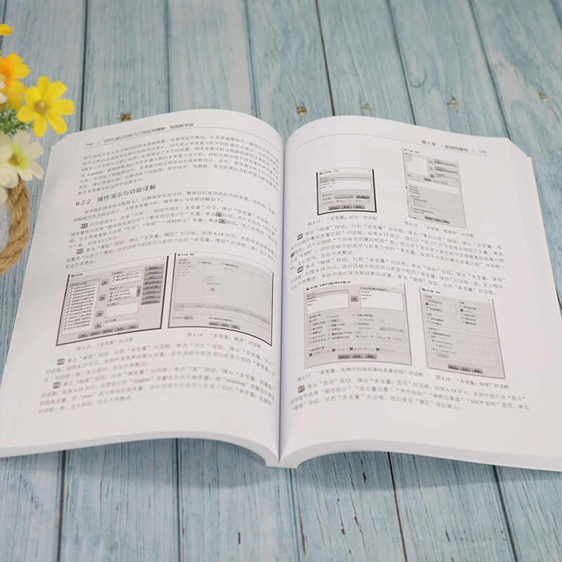 Introduction to SPSS statistical analysis and its application (video teaching version)