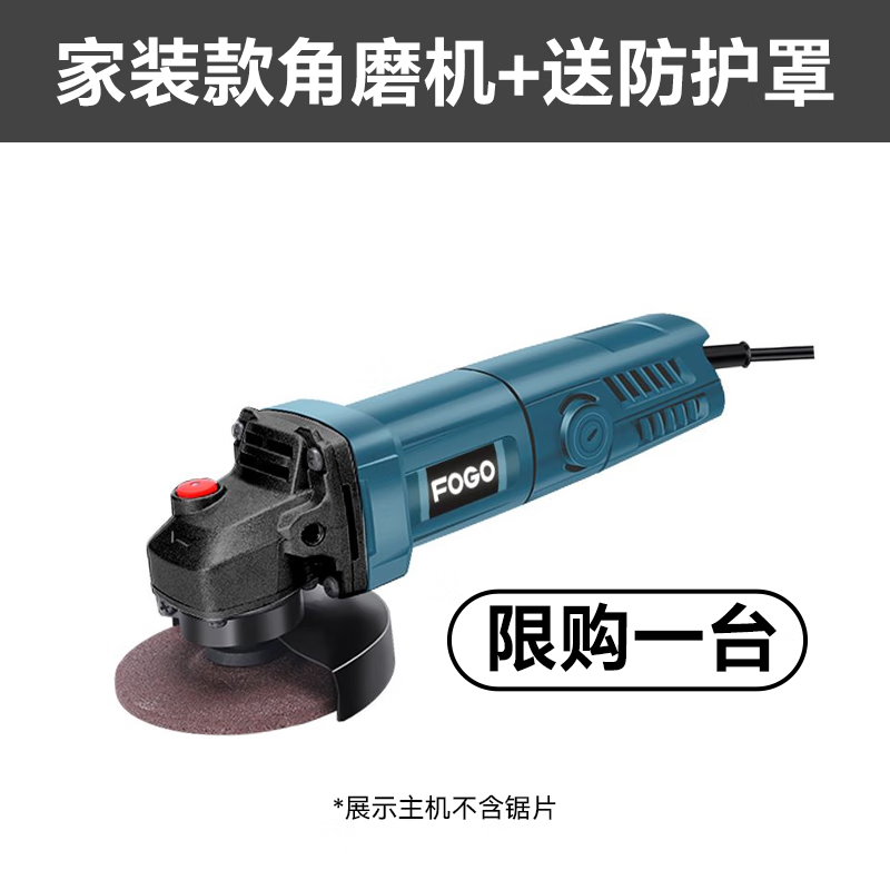 Angle grinder multifunctional grinder polisher hand grinder polishing machine cutting machine household hand grinding wheel home decoration model home decoration angle grinder + free protective cover