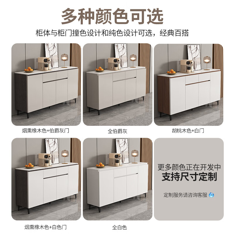 Huili's slate sideboard modern minimalist living room kitchen cabinet household sundries against the wall integrated storage entrance cabinet 80*35*90 smoked oak + earl gray installation not included