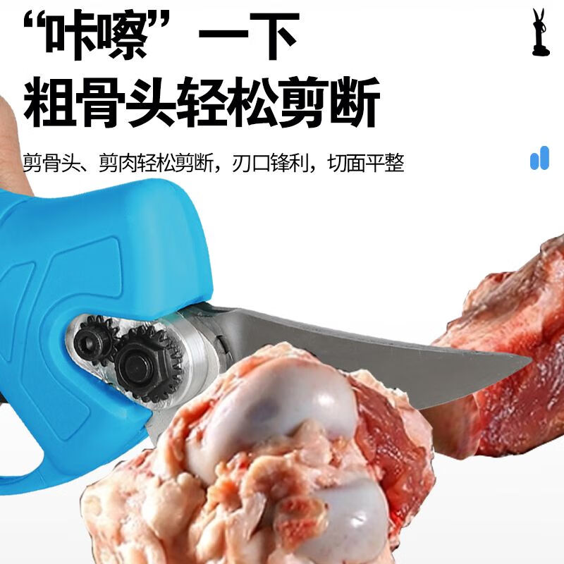 God of Craftsman Electric Bone Cutting Kitchen Scissors Portable Powerful Fish Bone Grilled Chicken Food Chicken Bone Scissors Household Multi-Function Small Scissors 15000mah Special for Bone Cutting + One Battery and One Charge Professional Bone Cutting Scissors