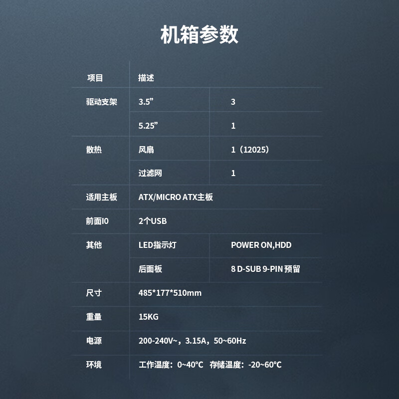 GITSTAR special domestic Feiteng D2000 4U industrial computer IPC-550 integrated graphics D2000/16G/1TSSD/JM9100 2G
