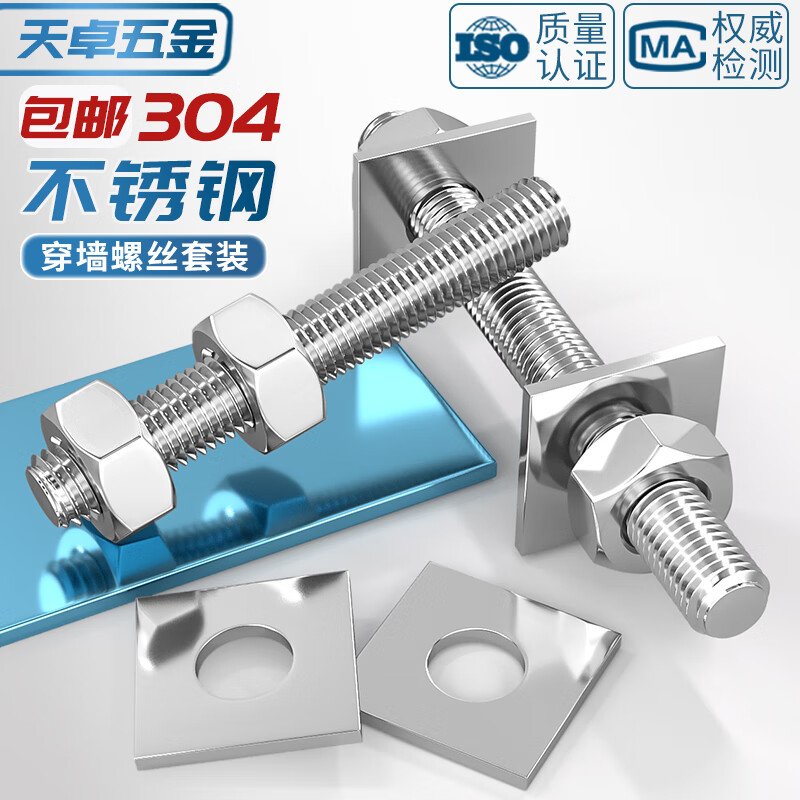 Tianzhuo Hardware 304 stainless steel thread rod screw full thread screw nut set combination stud thread rod through wall screw M3M20 M14*120-1 set