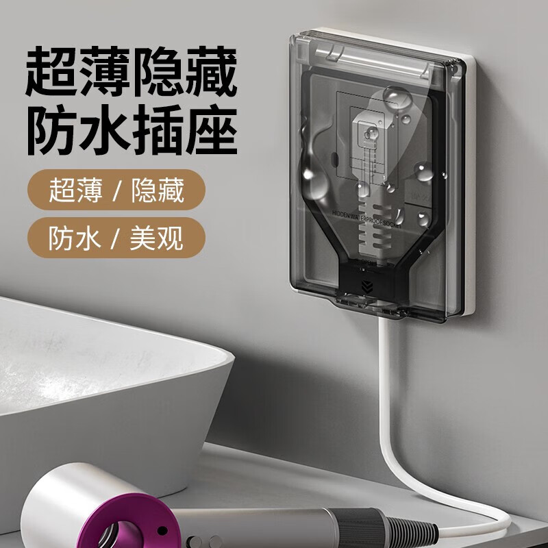 International electrician switch socket type 86 embedded socket refrigerator embedded socket hidden socket five holes 10A white