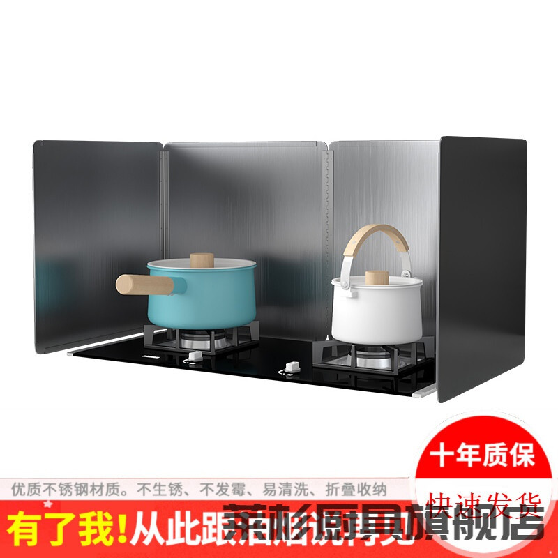 Tuojin Heat Insulation Plate Oil Fume Cover Stainless Steel Oil Baffle for Frying Oil-proof Baffle Stainless Steel Oil Baffle for Kitchen Fry Height 30*Depth 40% off Permanent Use