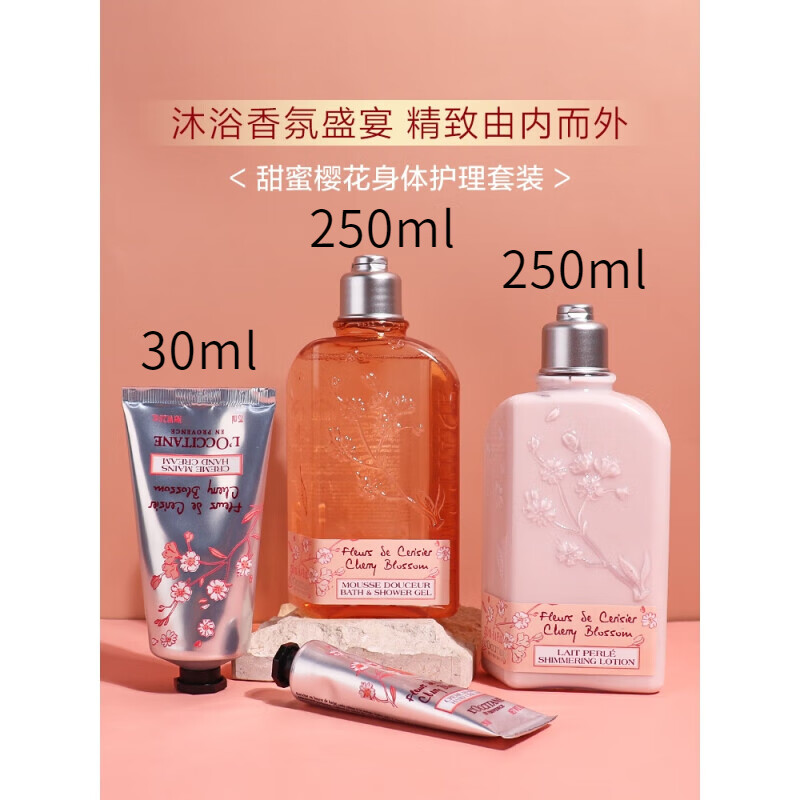 Sakura body lotion, hand cream, shower gel gift box, birthday souvenir for girlfriend, best friend, elders, body lotion, shower gel, hand cream gift box with pattern