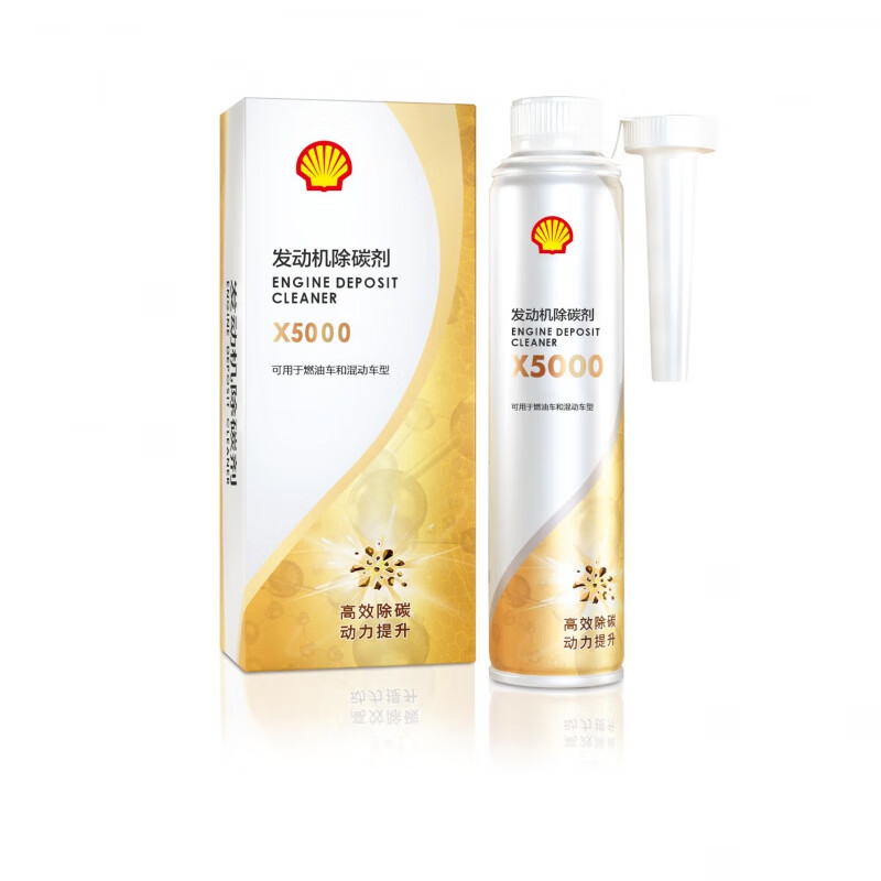 Xushansi decarbonizer fuel treasure fuel additive car engine carbon deposit cleaning injector gasoline upgrade - Shell decarburizer