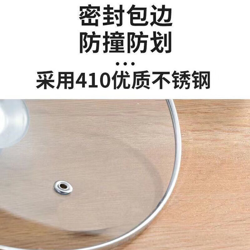 Enshousu glass pot lid C-shaped tempered lid transparent thickening household steamer soup pot electric pot casserole lid step pot universal 16.0cm pot lid diameter