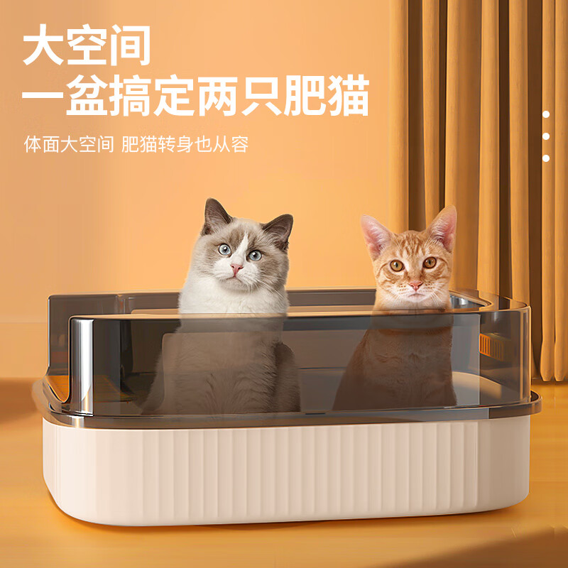 HELLOJOY cat litter box extra large semi-enclosed deodorizing cat toilet anti-splash cat litter box cat poop box with cat litter scoop
