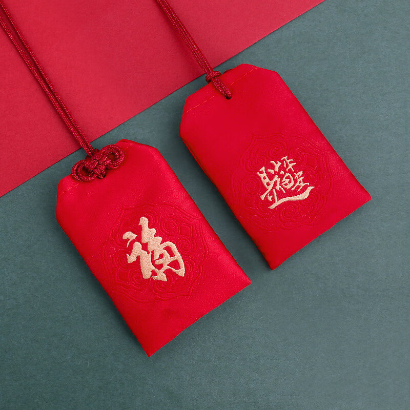 Special Ping An Talisman Bag Blessing Bag Empty Bag Sachet Amulet Bag Red Brocade Bag Bag Ping An Blessing Dragon Boat Festival Sachet Popular Fu Character Empty Bag