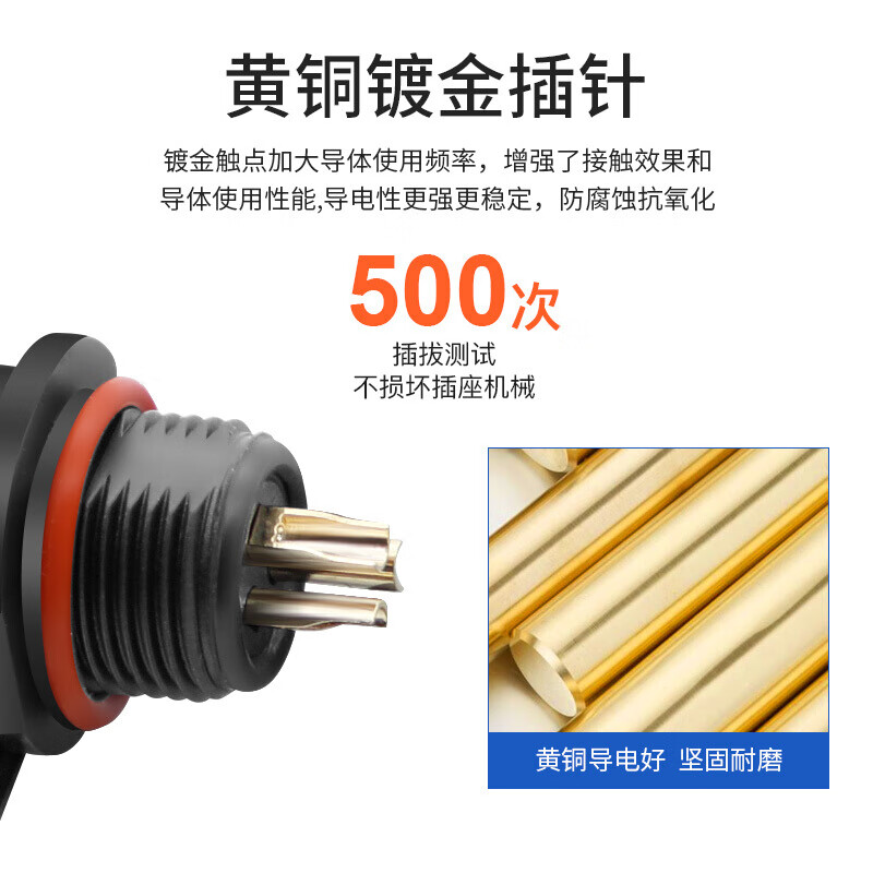Huijun waterproof aviation plug SP13 rear nut type butt type wire waterproof connector matching male and female plug 3 core butt type