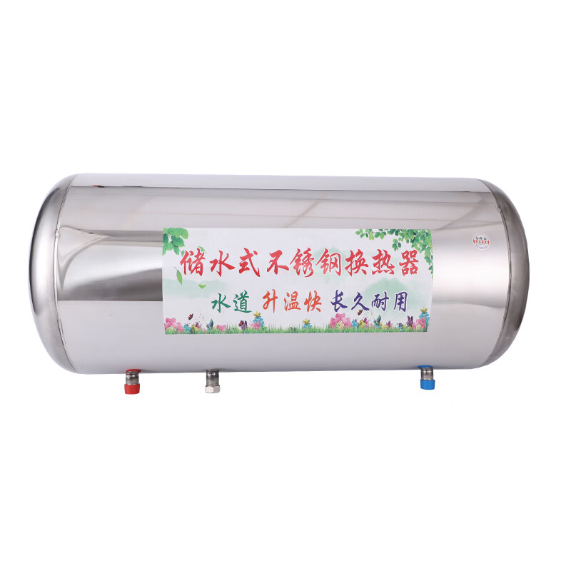 304 stainless steel water storage heat exchanger ceiling hidden cylindrical water radiator floor heating exchanger over water heating 60 liters long 73cm diameter 32cm heating outlet left