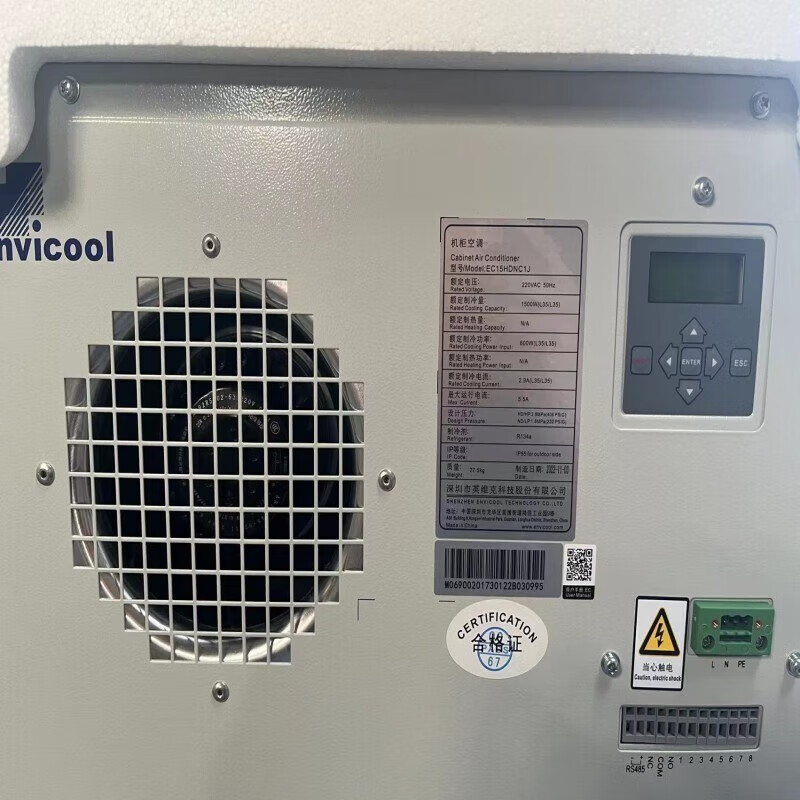 Invic outdoor cabinet air conditioner 1500W2000W base station outdoor communication cabinet air conditioner outdoor base station constant temperature refrigeration EC06HDNC1B