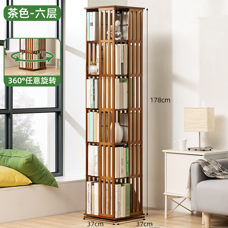 Trojan rotating bookshelf floor-standing integrated storage shelf children's bookcase storage cabinet simple storage display cabinet ancient shelf healthy pure bamboo brown-six layers