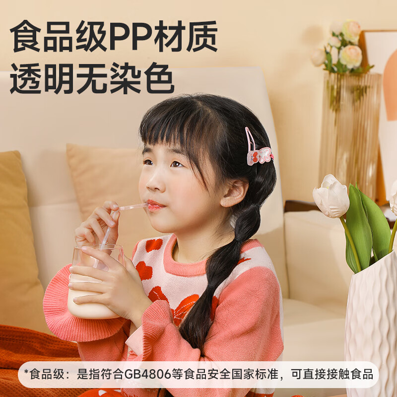 Meliya disposable food grade straws 300 pieces individually packaged children's baby elbow straws