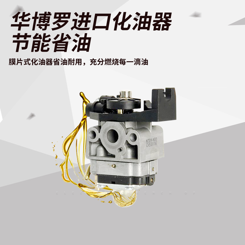 Honda (HONDA) lawn mower gasoline engine four-stroke high-power original imported GX35 side-mounted weeder