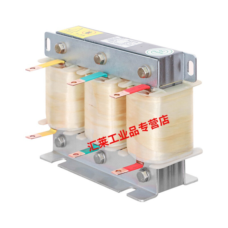 Frequency converter reactor input and output DC filter three-phase reactor 90KW75KW315KW400KW Color classification 45KW-125A Aluminum input (incoming line)