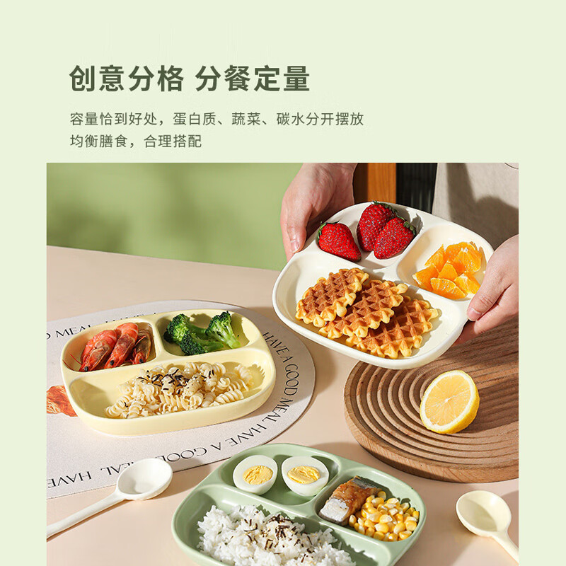 YIJUKE ceramic compartmented dinner plate 211 fat-reduced dinner plate breakfast plate dumpling plate fruit plate snack tray divided meal plate