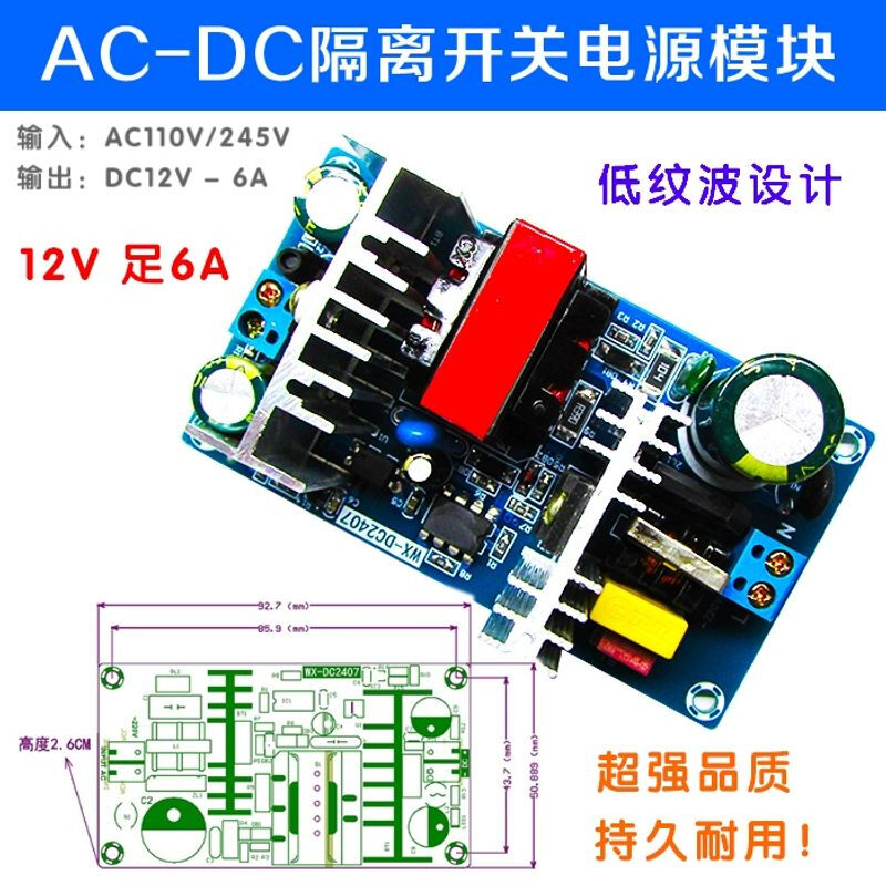 Customized AC-DC isolation voltage regulator and step-down module AC 220 to DC 5V12V24V9V36 small size switch 48V4A200W