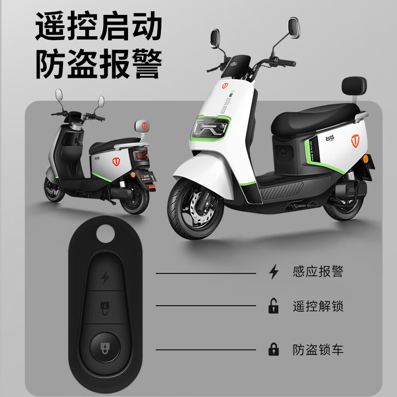 Tailing Electric Vehicle 72V Long Range Graphene Battery Electric Motorcycle High Power Fashion Men's and Women's Electric Motorcycle Battery Vehicle Xingyao White/72V23A Graphene/1200W Motor