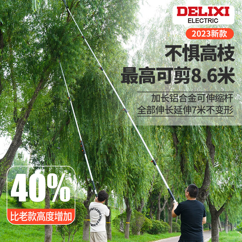 Delixi high-altitude pruning shears telescopic pruning shears long pole tree sawing manual agricultural tools high-branch shears (guillotine head) + pruning package 1.6-5 meters