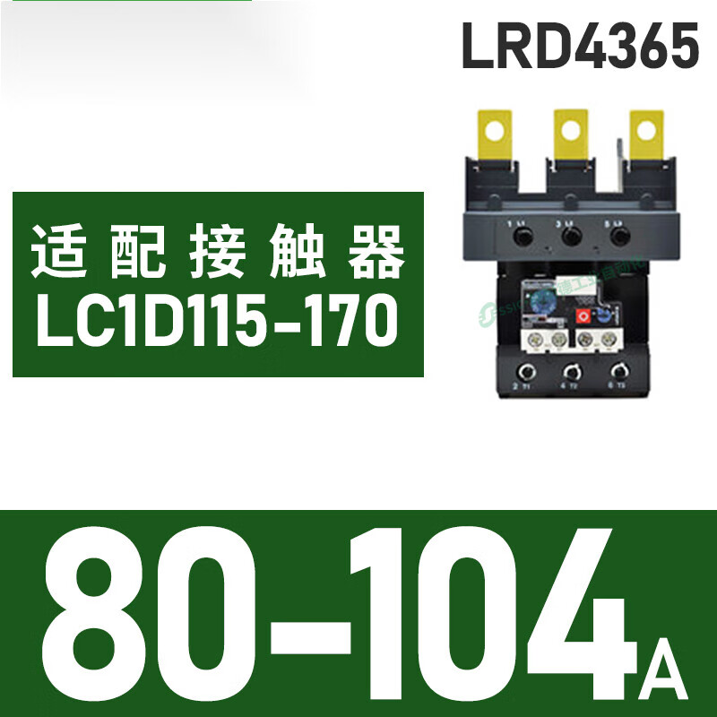 Schneider thermal overload break protection relay LRD4367 adapts to LC1D115-170A three-phase contactor LRD4365 80-104A with LC1D115-