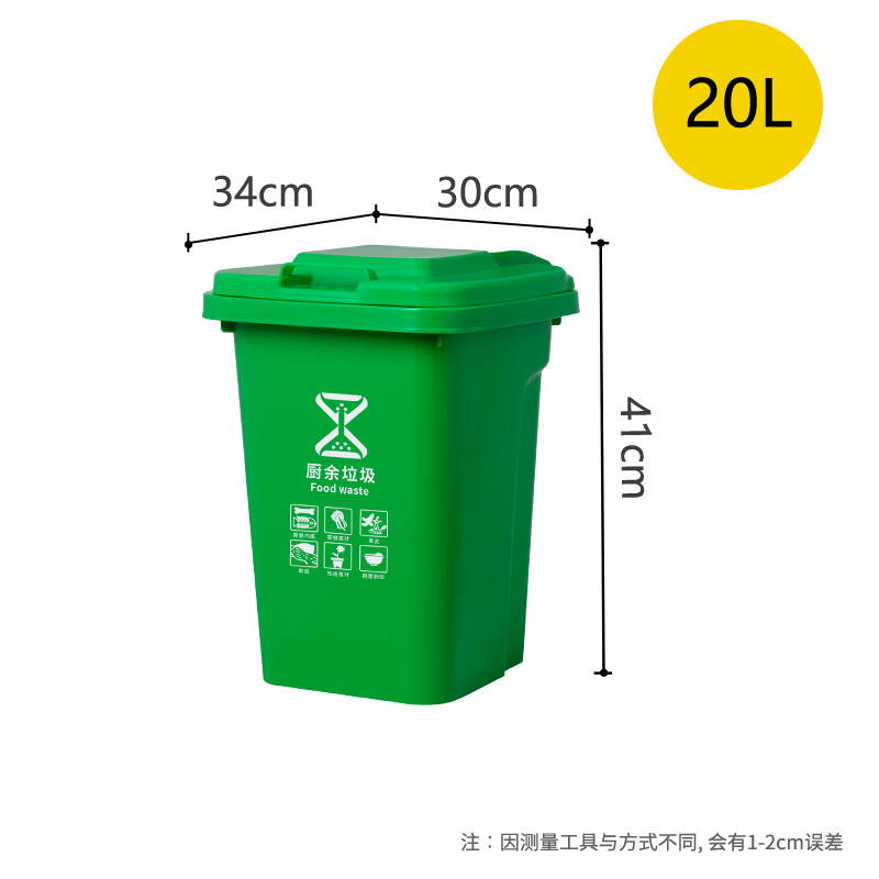 240l outdoor classified trash can with wheeled lid, sanitation large capacity commercial community dry and wet separation trash can, green 20 liter thickened bucket without wheels, kitchen waste
