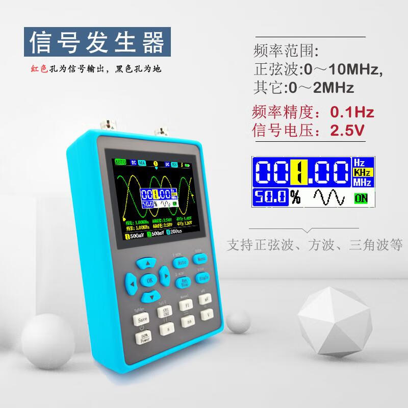 Yunqige super awesome dual channel handheld small mini convenient digital oscilloscope 120M bandwidth 500M sampling auto repair direct sales blue