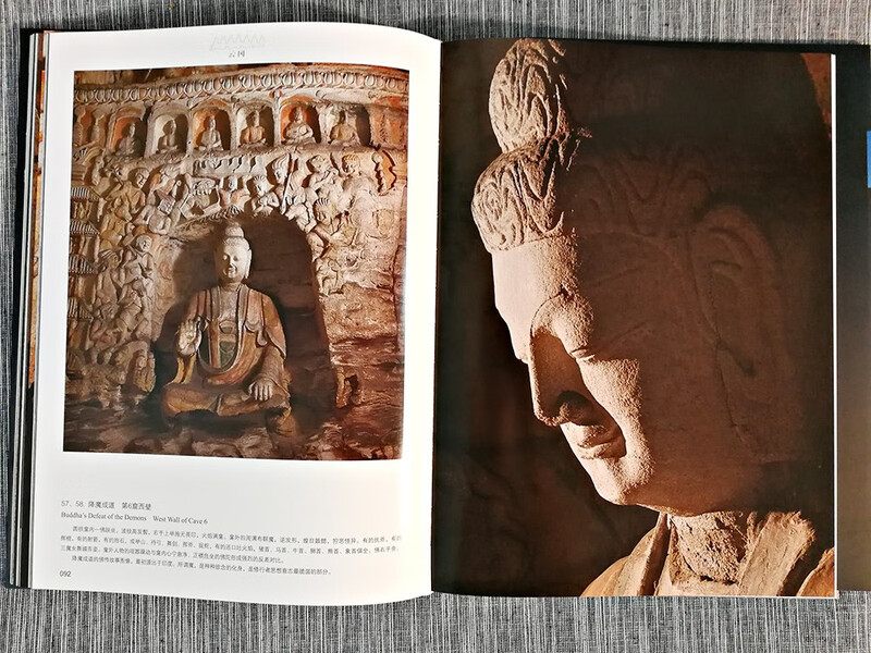 Chinese Grotto Art Yungang Black Myth Wukong Filming Location