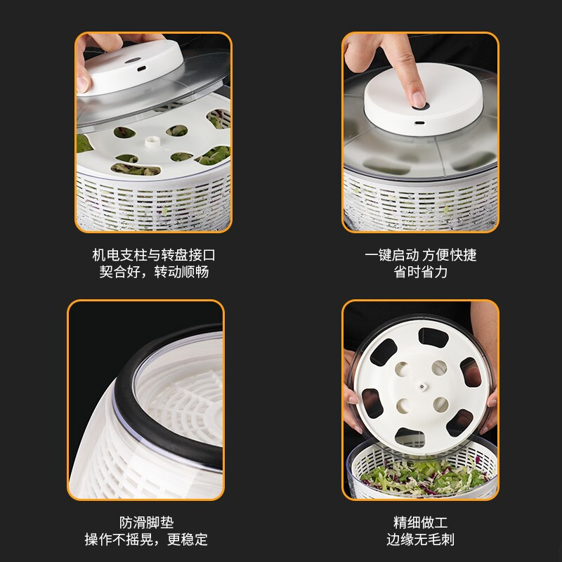 Baijie vegetable dehydrator, vegetable washing and draining basket, multifunctional electric salad dehydrator, fruit salad dehydration basin, large capacity 4.75L electric dehydration and quick drying