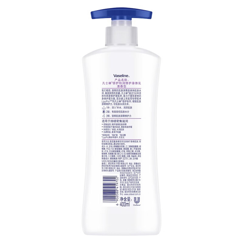 Vaseline Body Lotion Large White Can 400ml Intensive Repair Moisturizing Moisturizing Long-lasting Fragrance Universal for Men and Women