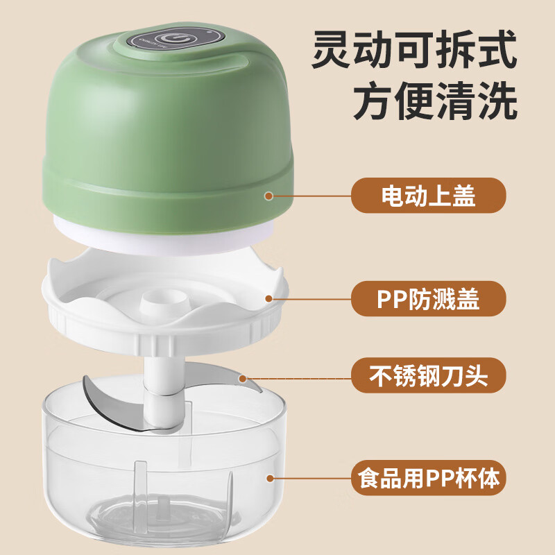 Baijie electric garlic masher garlic masher food supplement machine garlic masher meat grinder garlic puller 250ml green garlic masher