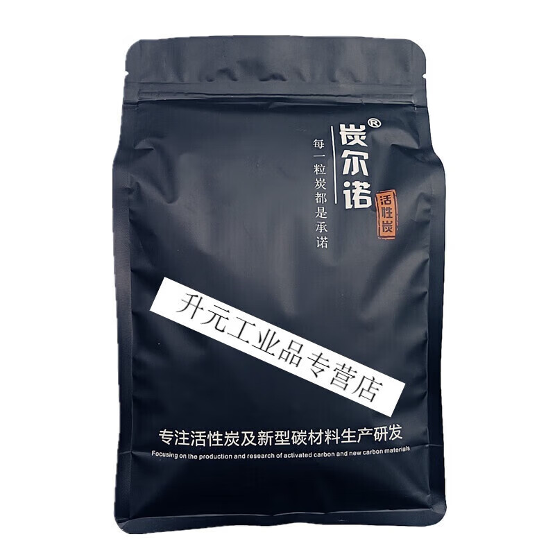 1000-1200 High specific surface area Attached laboratory coal-based granular coal-based columnar activated carbon charcoal 1000 Surface area 2040 mesh coconut shell/kg