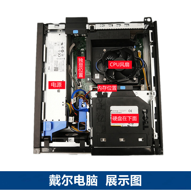 DELL/Dell 390/990 second-hand computer desktop i3/i5/i7 dual-core quad-core LCD office home computer complete machine