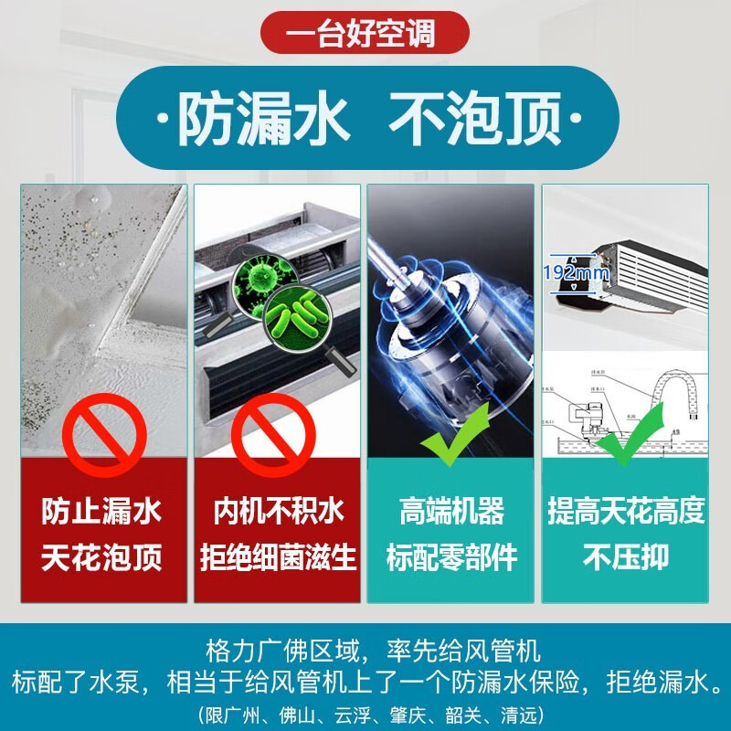 Gree (GREE) central air conditioner, one-to-one duct machine for living room home, new level of energy efficiency, full DC variable frequency heating and cooling, hidden embedded air conditioner, rough room hardcover room card machine, 3 HP, first level energy efficiency K+pro package installation S level service