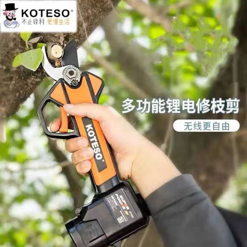 KOTESO Old Man's Head Electric Scissors, all series of long-lasting electric scissors, have a one-year warranty. Charge the old head 930 at 2.00 points and get a free scissor.