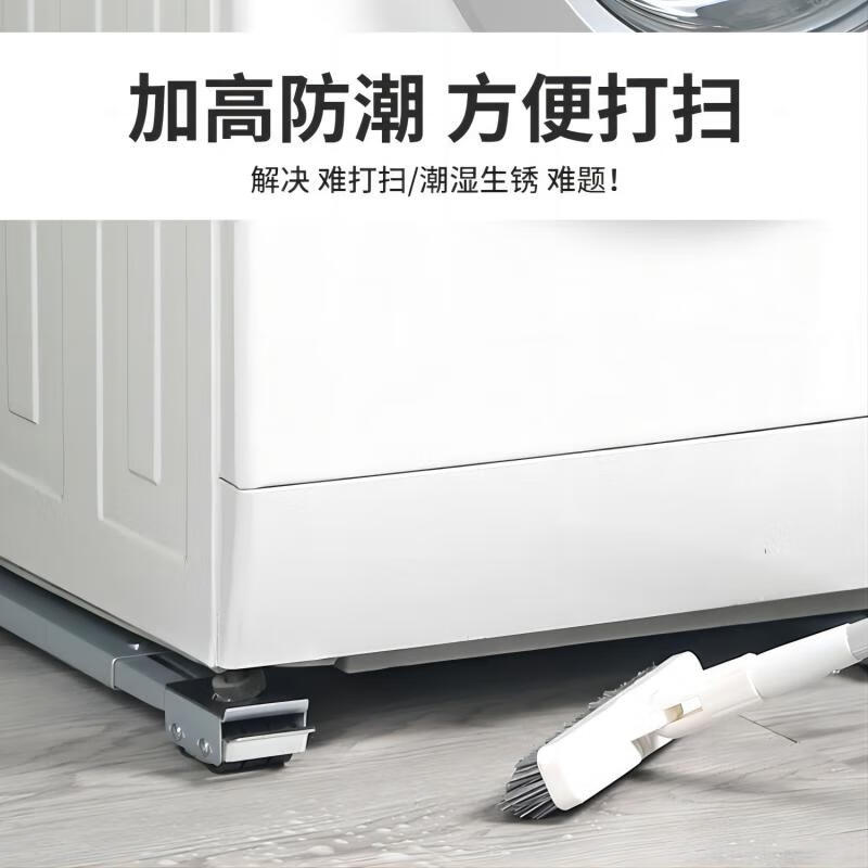 Lunar exploration mobile base extended universal retractable adjustable wardrobe refrigerator fish tank washing machine base foot pad pulley bracket extended silver pair 48-98cm