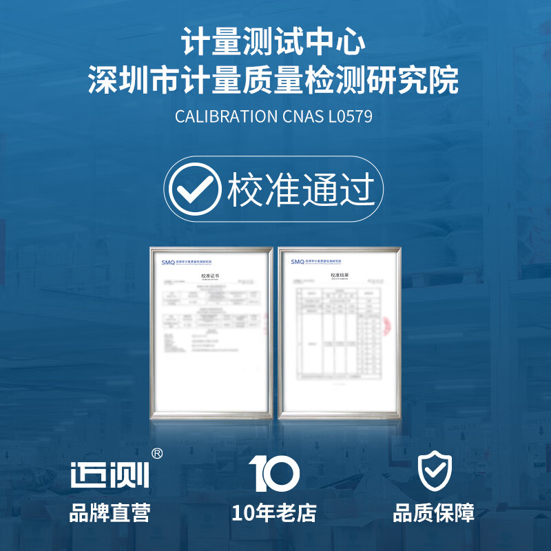 MiLESEEY S2 laser rangefinder handheld high-precision portable electronic ruler infrared measurement electronic ruler measurement tool dual-electric model 100 meters (charging + voice)