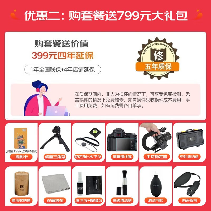 Sony (SONY) ILME-FX30 Compact 4K Super35mm Movie Camera Sony FX30 Live Broadcast Equipment FX30B+PZ 18-105 G Standard Electric Zoom Official Standard No Memory Only Factory Configuration Drop-down Details See Package Introduction