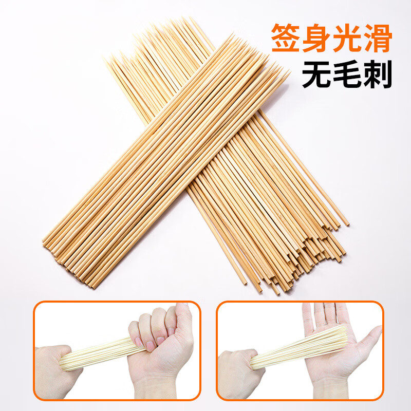 Suncojia bamboo skewers, barbecue skewers, gentleman skewers, mutton skewers, meat skewers, barbecue accessories 3.0 bamboo skewers, 100 pieces