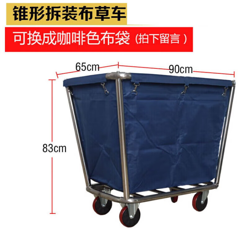 TLXT thickened stainless steel conical linen cart hotel room service cart laundry room collection cart cleaning cleaning cart extra thick all stainless steel service cart