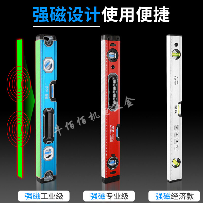 Level high precision fan small magnetic decoration balance relying on ruler leveling water ruler solid anti-fall aluminum alloy small bubble level ruler economical strong magnetic 600mm