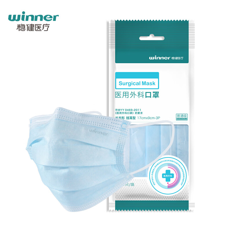 Robust disposable medical surgical masks 10 pcs/bag*100 pcs, cotton lining to prevent bacterial droplets, allergies, dust and sun protection