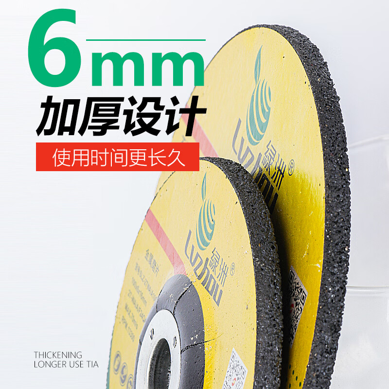 Wen Yijia customized brand polishing discs, full box of 200 pieces, angle grinder grinding discs, 100 polishing discs, stainless steel special fish scales, fish scales, full box of 400 pieces