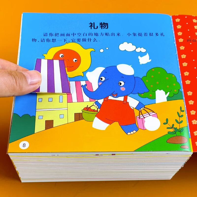 Focus Game Sticker Book