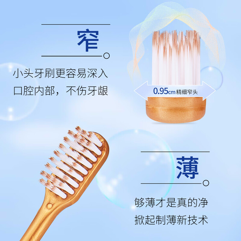 HERM S Soft-bristled gum-protecting toothbrush Hermings wide-head ultra-fine tooth cleaning soft-bristled adult home cleaning card Sam gum-protecting soft-bristled toothbrush * 6 pieces