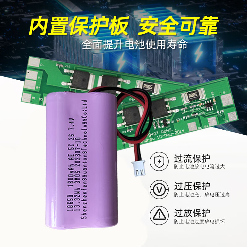 Applicable/Konka fascia gun battery A8 built-in special accessories 7.4v18650 lithium battery pack massager universal rose red 7.4V/1800 mAh delivery 1