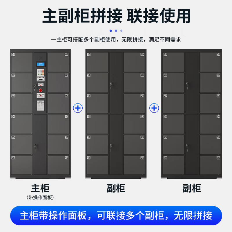 Baigang Intelligent Locker Electronic Locker Workplace Shopping Mall Locker Smart Card Swipe 8 Doors